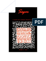 Sagar v08 PDF