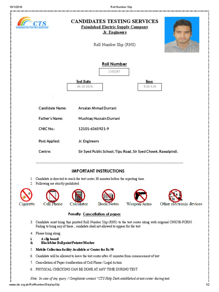 Cts Eng Roll Number Slip PDF | PDF | Mobile Technology