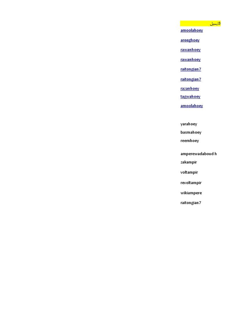 Encryption Codes and Digital Values of Cookies PDF