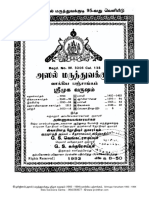 Dokumen - Tips - Srimuga Tamil Varudam 1993 1994 Maruthuvakudi Vakya Tamil Varudam 1993 PDF