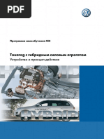 450_Touareg s Gibridnym Silovym Agregatom