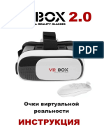 Vr Box Инструкция На Русском