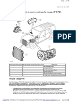 ZF6HP26_discovery.pdf