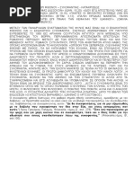 славянка 2009 май июнь PDF | PDF