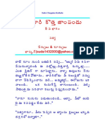 Kotha Jampandu Part 5 PDF