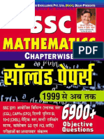 Kiran math chapterwise(yoursmahboob.wordpress.com).pdf