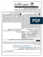 1707192nd Entry Test Notice 2019-20