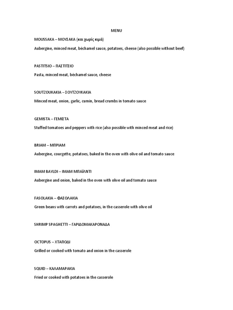 Greek Menu | PDF | Cooking, Food & Wine