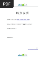 【中古】 玄空大卦擇日法要訣/東洋書院/劉育才 91l87erPNaL.jpg