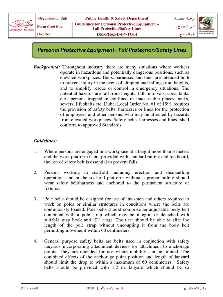 DMPH&SDP4TG14 (Guidelines For Personal Protective EquipmentFall ProtectionSafety Lines