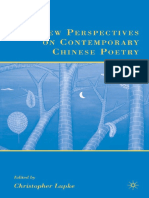 Christopher Lupke - New Perspectives On Contemporary Chinese Poetry (2007)