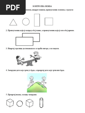Емізік соратын секс