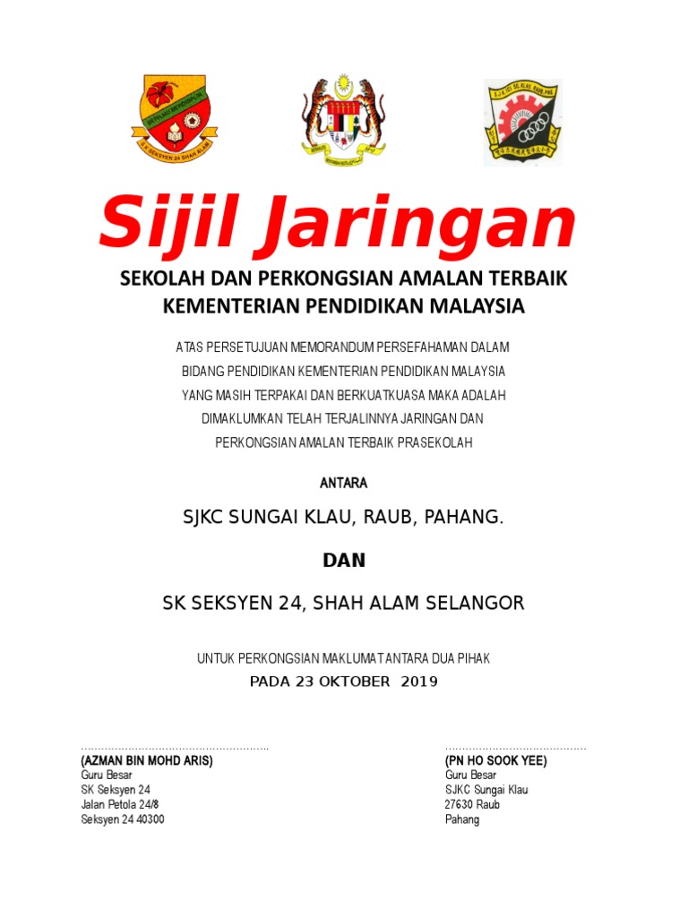 Contoh Surat Jalinan Program Sekolah Bersama Ikbn