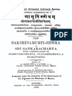 Dakshinamurti.Stotra.of.Sri.Sankaracharya.with.Commentaries.by.Suresvaracharya.Swayamprakasa.Ramatirtha.pdf