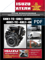 Isuzu14 PDF