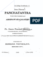 PanchatantramSktTika GpShastri1940