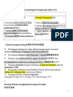 F2 Revision: 2. Faktor Dalaman内部