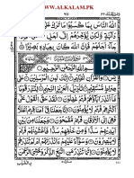 Surat Yasin Arab.pdf
