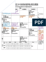 V0912-2 Schedule for Doctoral Students 2019年秋季铁道校区博士留学生课表