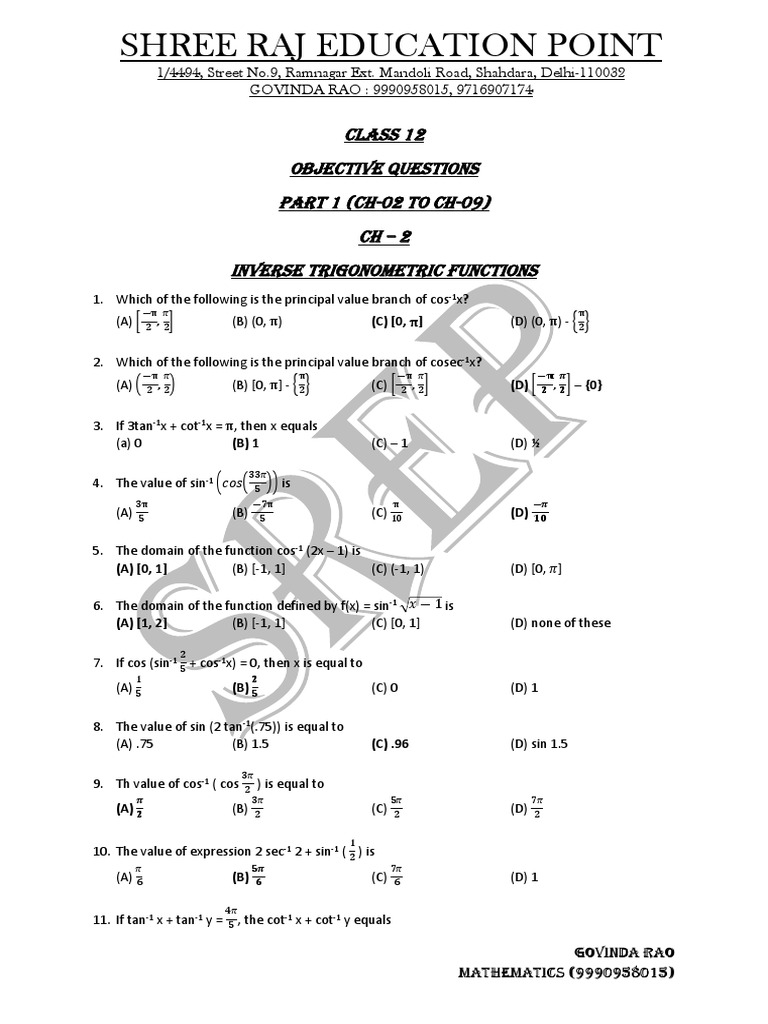 Srep 12th Maths Objective Part I Matrix Mathematics Maxima And Minima