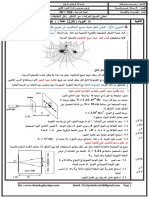 فرض محروس رقم 1 الدورة الاولى2 باك علوم فيزيائية من انجاز الاستاذ رشيد جنكل 2017 2018 1 PDF