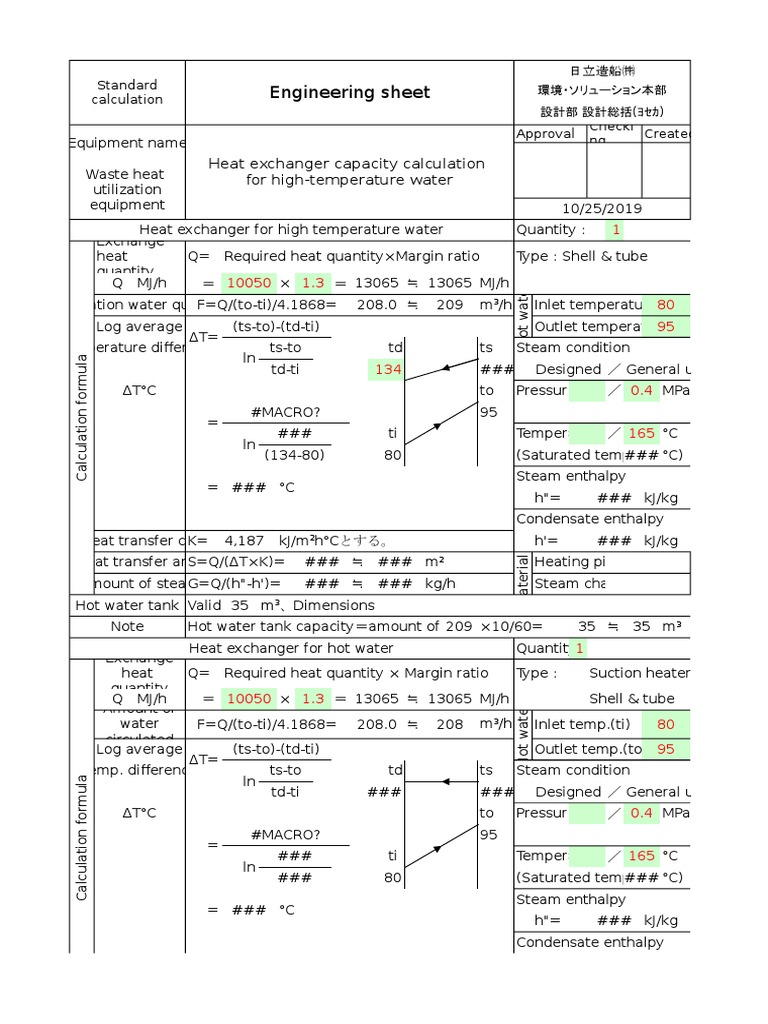 Engineering Sheet Heat Exchanger Capacity Calculation For High