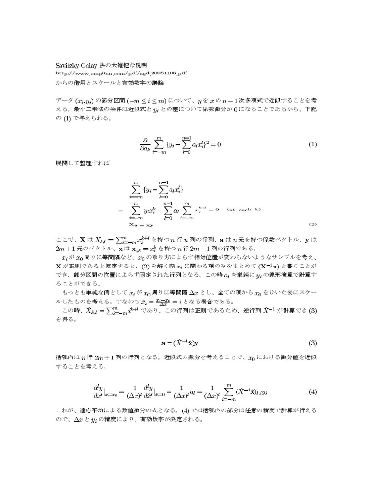 Savitzky Golay Pdf
