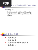 浙大 概率论与数理统计 第四版 Pdf
