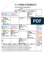 V0912-2 Schedule for Doctoral Students 2019年秋季铁道校区博士留学生课表