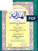 Hidayah JuZz Complete Book
