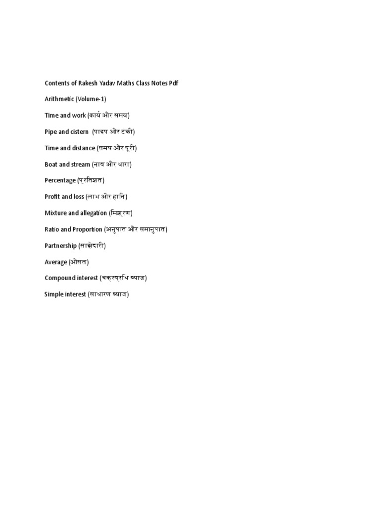 Percentage By Rakesh Yadav