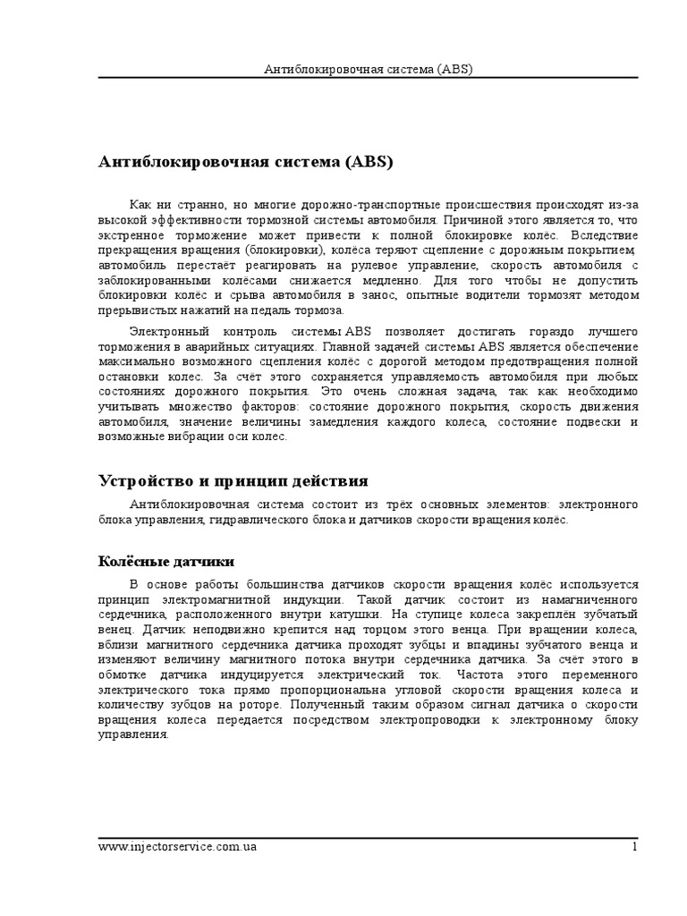 Abs | PDF