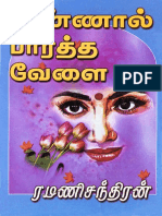 KANNAAL PAARTHTHA VELAI.pdf
