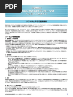 Vsp 40 Admin Guide Ja Pdf