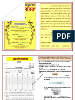 10th Science Practice Papers