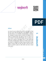 jhss401 PDF