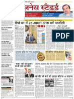 Bs Hindi Adfree 05.10.2019