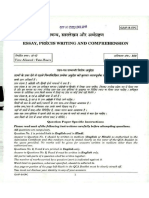 ESSAY-CISF-2019.pdf