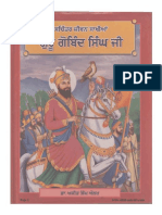 Sachittar_Jeevan_Sakhian_Guru_Gobind_Singh_Ji_By_Dr_Ajit_Singh_Aulakh.pdf