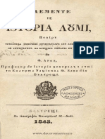 1845 Elemente de Istoria Lumi PDF