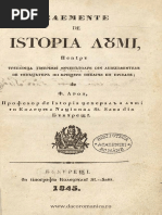 1843) Elemente de Istoria Universala. 1 (I.H. Radulescu) | PDF ...