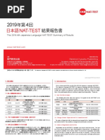 NAT-TEST Summary of Results 19-4