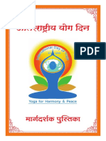 Daily yogs step govt aprov.pdf