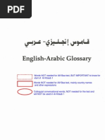 Alif Baa Glossary