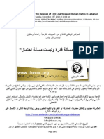Invitation to The National Congress for The Defense of Civil Liberties and Human Rights In Lebanon- 28 November 2010
