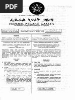 ウォークマンNW -A106の32GB。 Yedem Erkab - Yayesew Shimeles | PDF