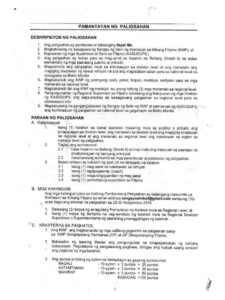 Iispel Mo | PDF