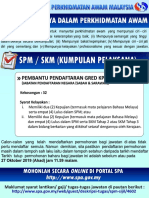 iklanAkhbar_PembantuPendaftaranGredKP19.pdf