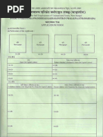 SVSKP Form