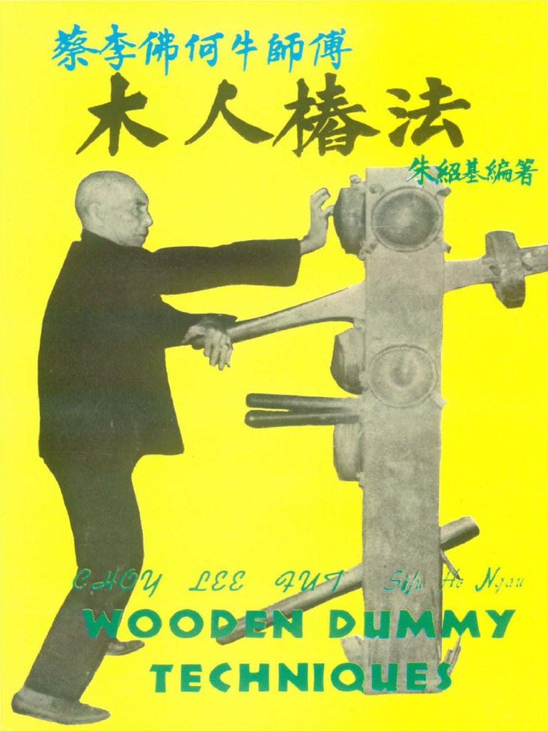 Fut Choy Lee Wooden Dummy Techniques Copy